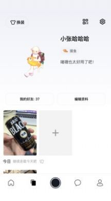 啫喱游戏最新版