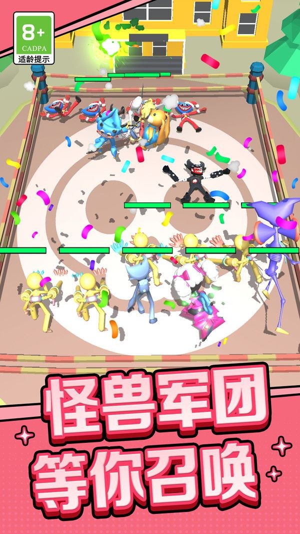 困兽智斗游戏中文版