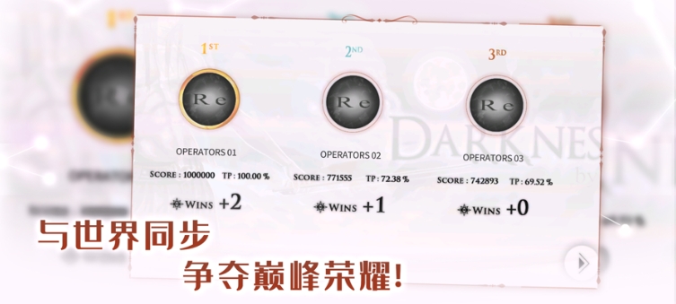 音乐世界Re正式版