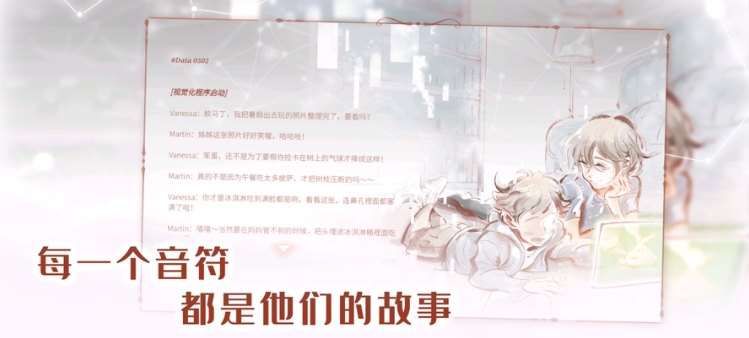 音乐世界Re正式版