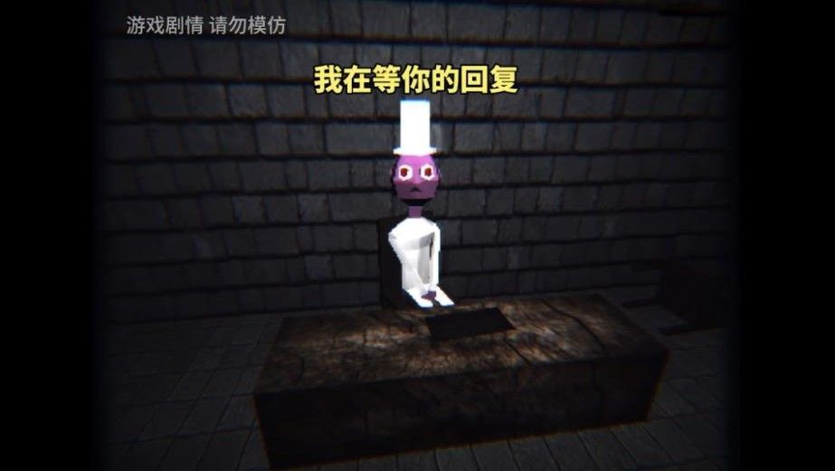 恐怖诡异故事游戏最新版