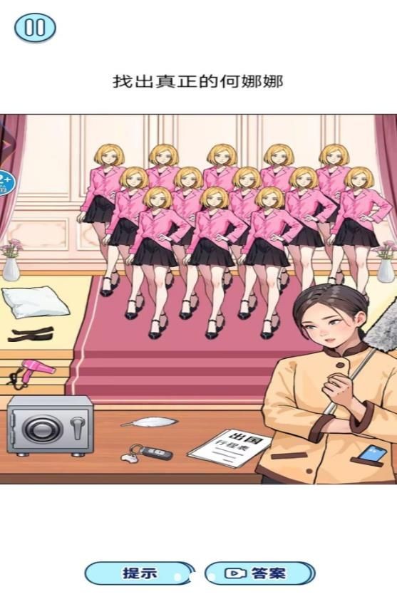 少女重生记游戏最新版