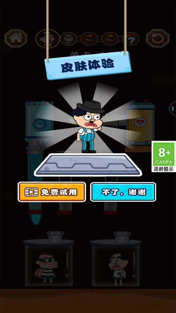 修水管的老王最新版