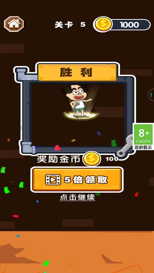 修水管的老王最新版