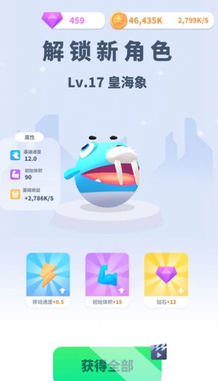 蛋仔大作战最新版