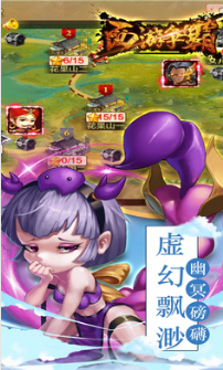 西游争霸游戏最新版
