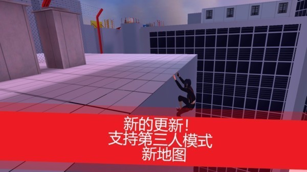 跑酷GO游戏官方