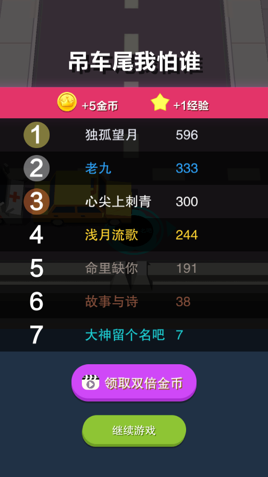 黑洞大作战游戏安卓版