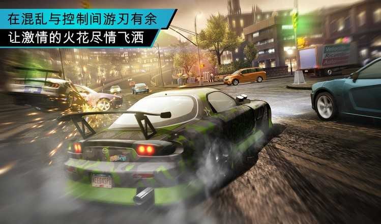 极品飞车15手机版游戏