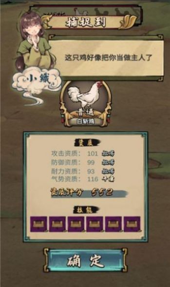 疯狂斗鸡场最新版