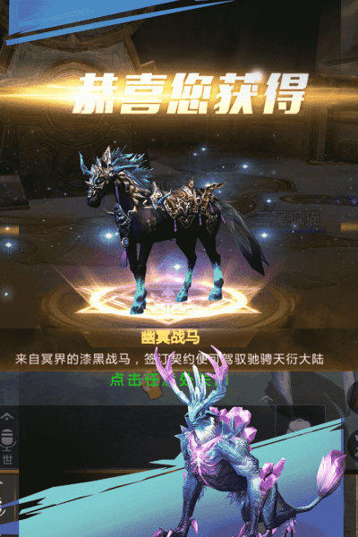 天衍录3D官方版