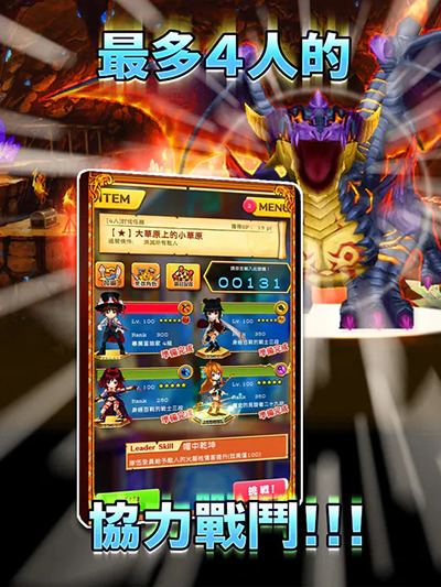 白猫计划中文版