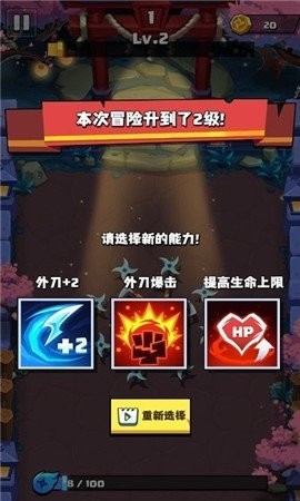 小小射手官方版