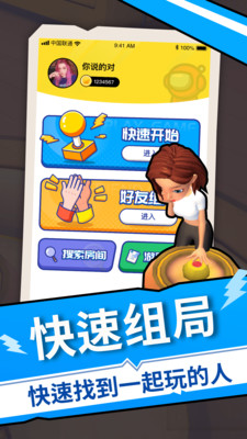 太空狼人中文版僵尸版