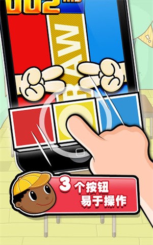 极难游戏2安卓版