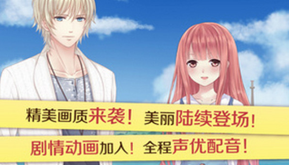 暖暖环游世界单机旧版