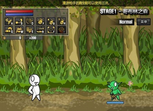 雷巴的冒险3.0安卓版