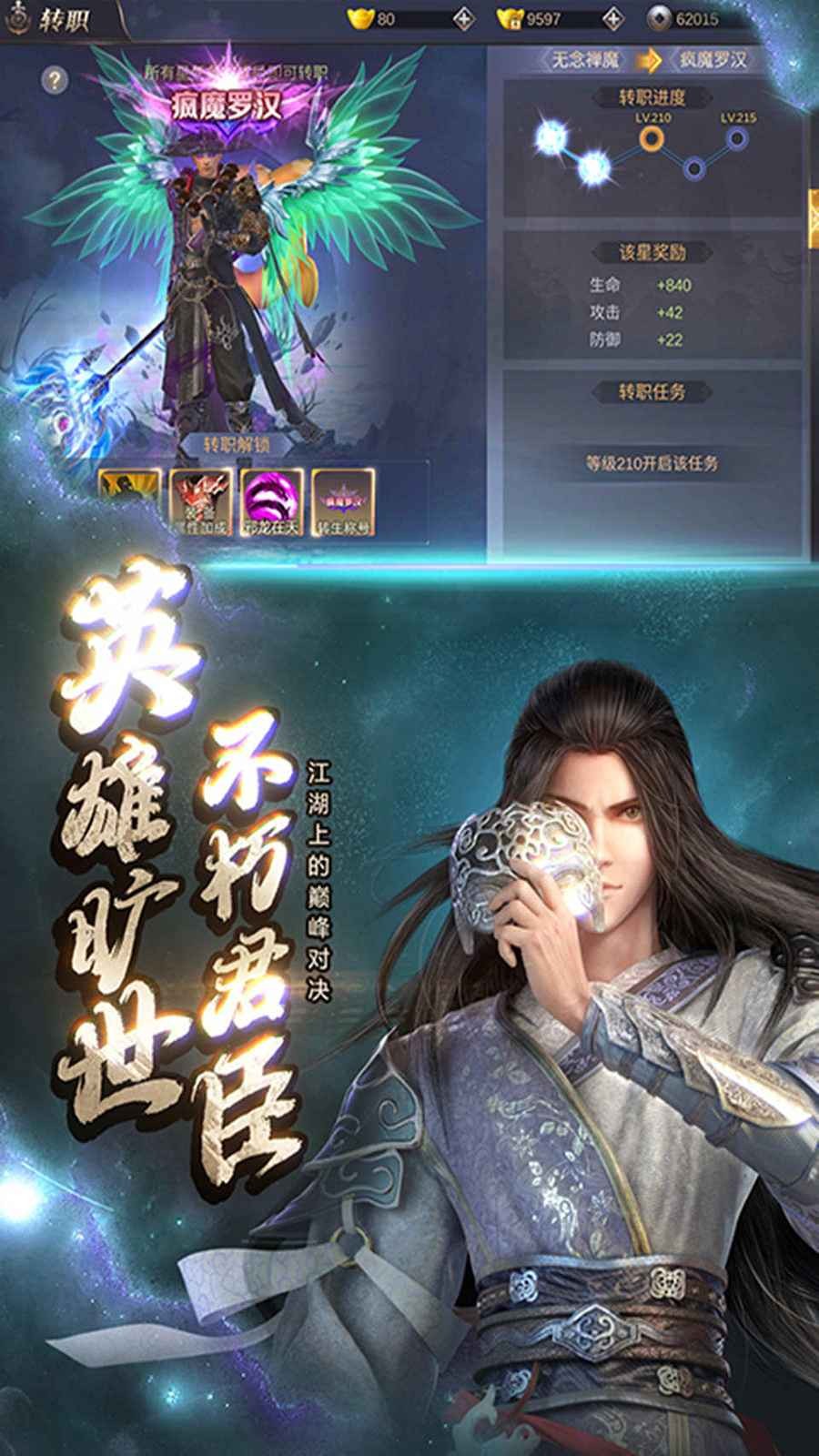 三生诀手游最新版