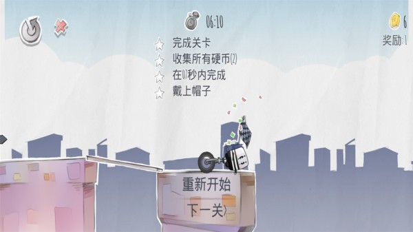 疯狂独轮车游戏安卓版