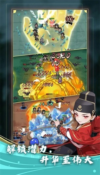 Kung Fu Survival游戏最新版