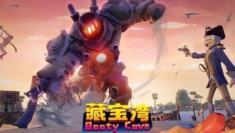 藏宝湾游戏最新版