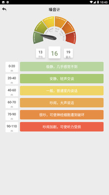芥子空间游戏盒子
