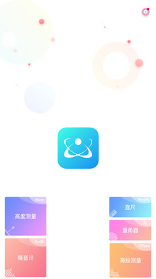 芥子空间游戏盒子