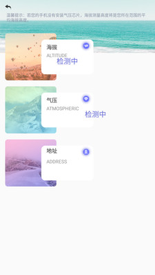 芥子空间游戏盒子