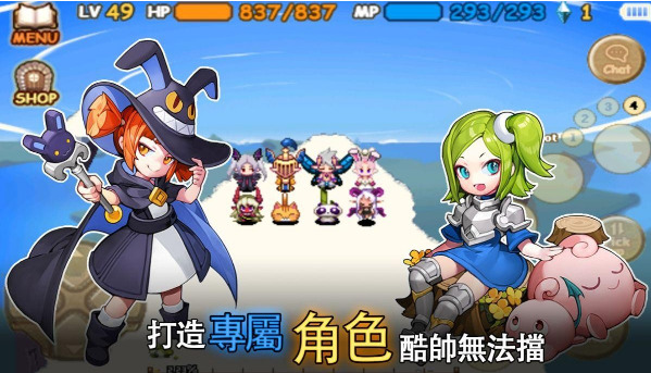 魔法世界游戏最新版