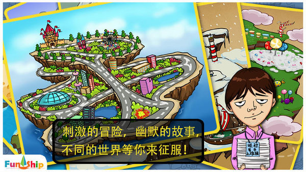 找你妹旧版安卓版游戏