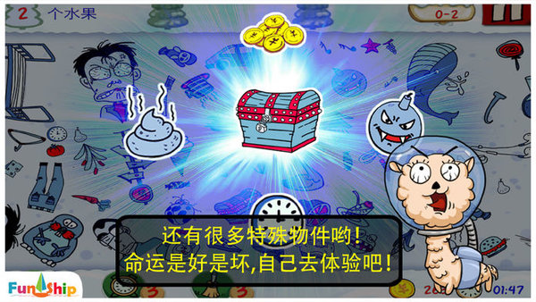 找你妹旧版安卓版游戏