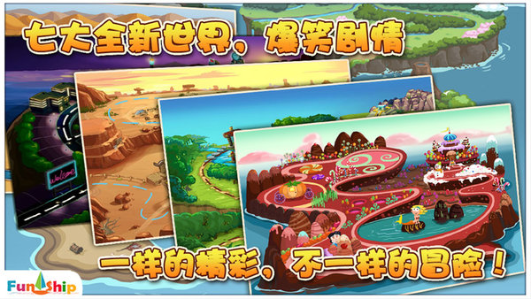 找你妹旧版安卓版游戏