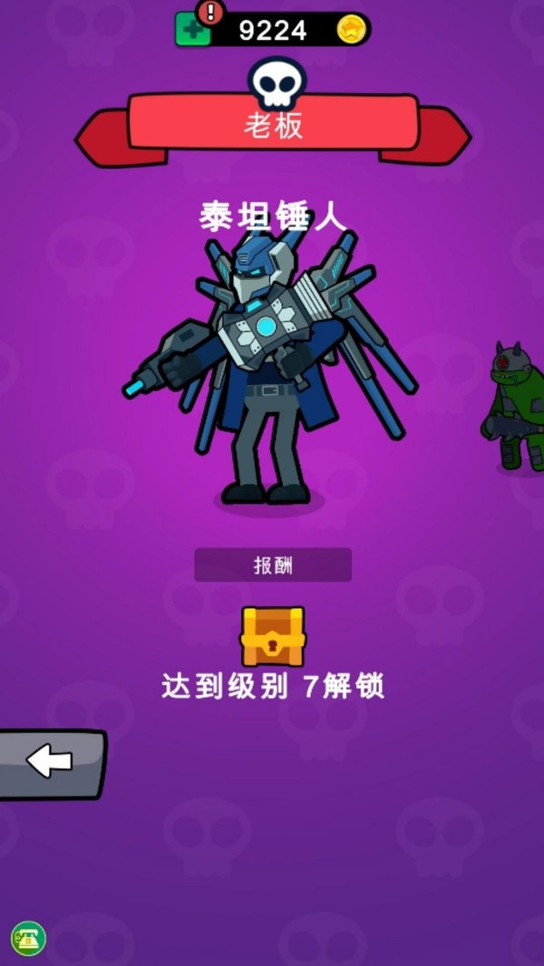 召唤万岁游戏正版