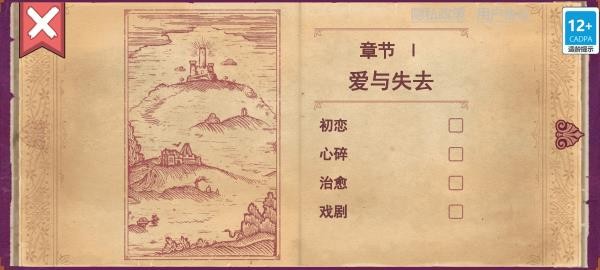 彩色世界游戏中文版