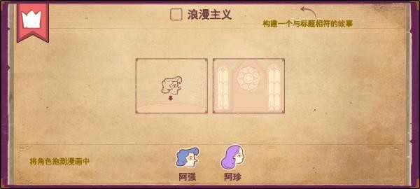 彩色世界游戏中文版