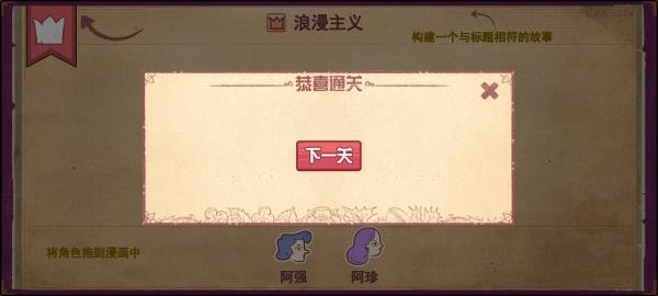 彩色世界游戏中文版