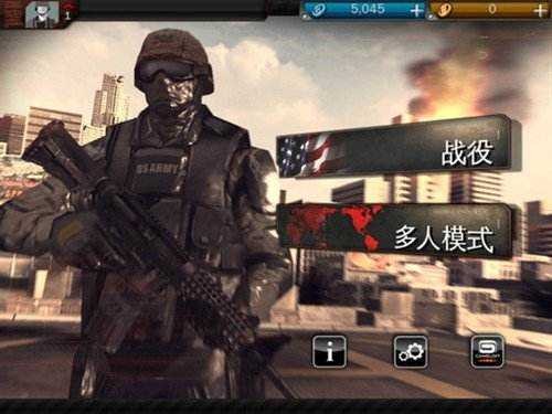 现代战争3游戏手机版