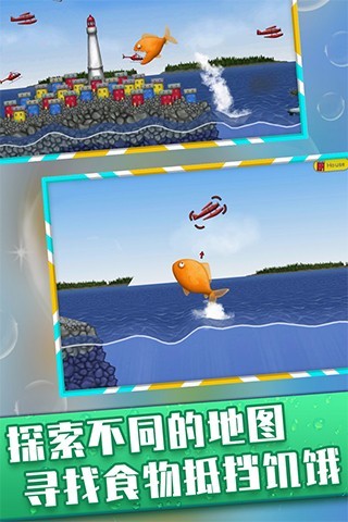 美味深蓝游戏中文版