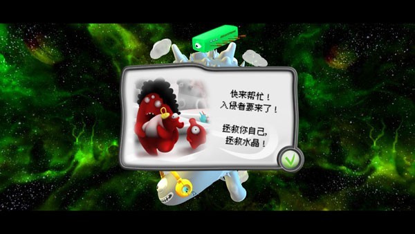 果冻防御游戏安卓版