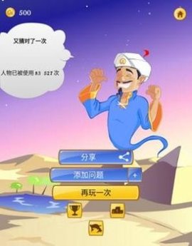 akinat灯神网页版