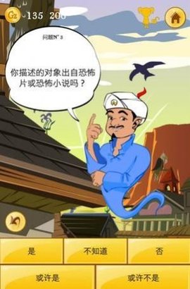 akinat灯神网页版