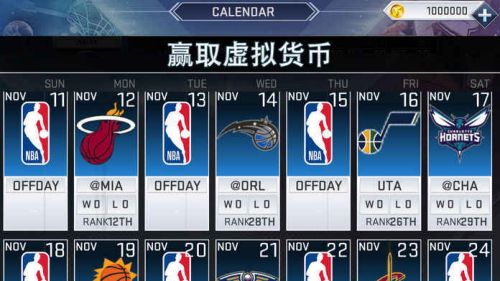 nba2k19手机版安卓