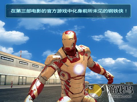 钢铁侠3手游