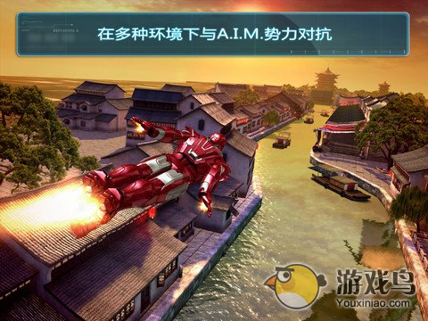 钢铁侠3手游