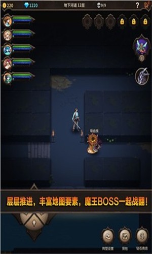 魔窟无尽的地下城手游