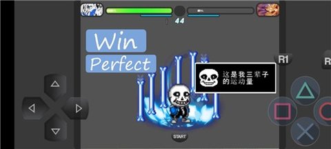 死神VS火影传说之下版