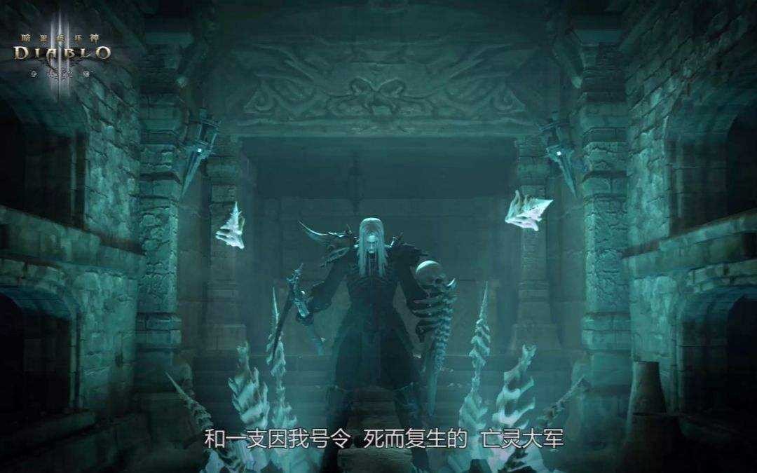 暗黑破坏神2游戏安卓版