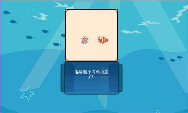 吞食鱼2中文版游戏