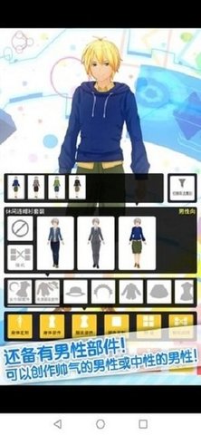 手办模拟器无广告版