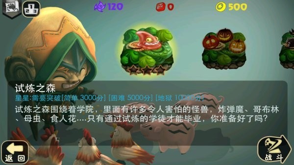 奇幻射击官方版正版